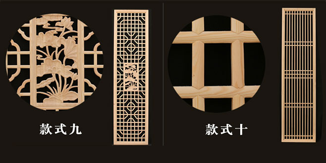 芜湖中式仿古装修实木花格门窗造型展示